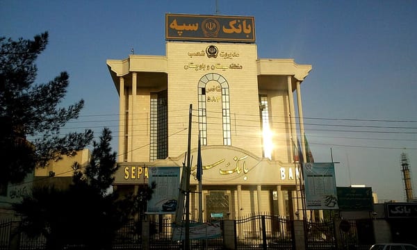Israel-linked hackers destroyed data at Iran’s state-owned Bank Sepah